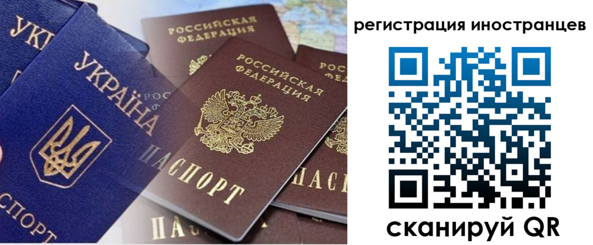 временная регистрация собственник в Яровом